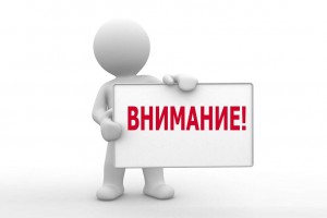 промо